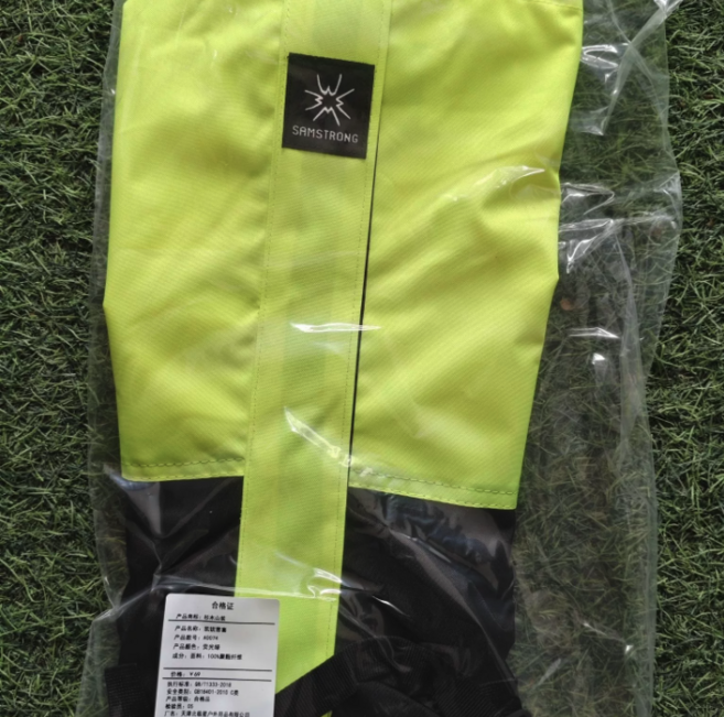 SAMSTRONG 滑雪褲 高能見度保暖防風 戶外運動安全首選, 螢光綠, 1套