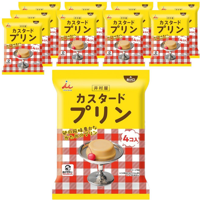 imuraya 井村屋 卡士達布丁 4入, 232g, 10個