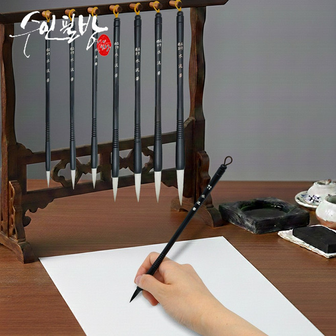 수인필방 서예붓 겸호필 (수류필) 4호~20호, 4호