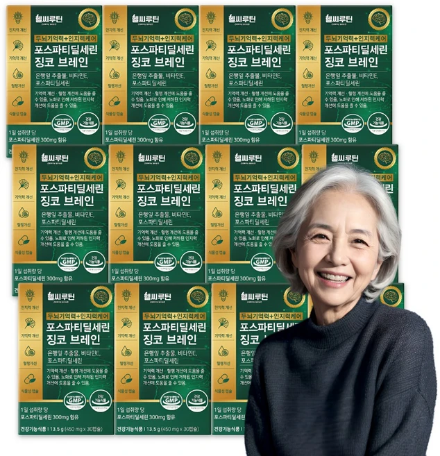 헬씨루틴 두뇌 기억력 인지력 케어 포스파티딜세린 징코 브레인, 12개, 30정 - 쿠팡