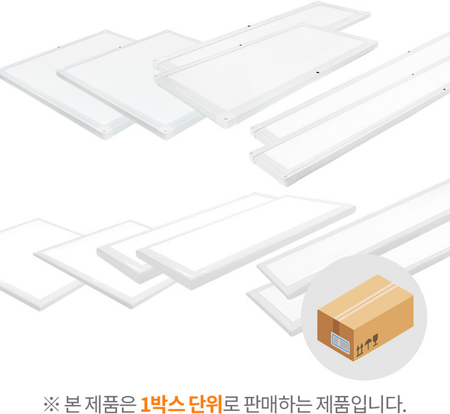 모음페이지 LED 샤인평판 엣지평판 25W 40W 50W 3개 5개 면조명 방등 거실등 플리커프리 박스단위판매, 샤인평판40W(1285x180) 5개입