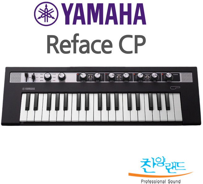 야마하 정품 reface CP 리페이스 신디사이저, 1개