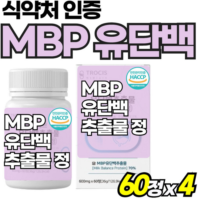 초유 앰비피 추출물 산양유 엠비피 유단백추출물 먹기쉬운 프로틴 유단백 플러스 60대, 4박스, 60회분