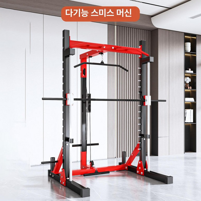 가정용 멀티 스미스 머신 홈트 스쿼트 홈짐 헬스 랙, 소형 구멍 2.5cm, 1개, 1g