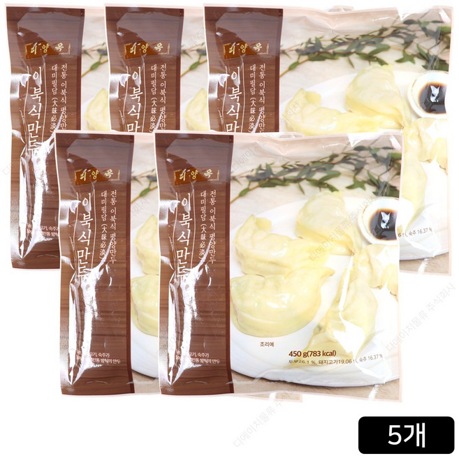 [홈쇼핑] 피양옥 이북식만두, 5개, 450g