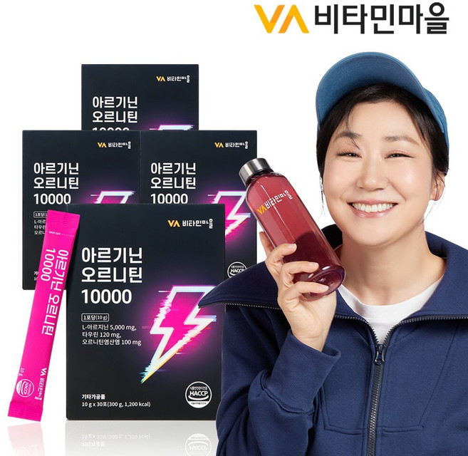 비타민마을 아르기닌 오르니틴 10000 L-아르지닌 타우린 4박스 총120포 4개월분, 300g