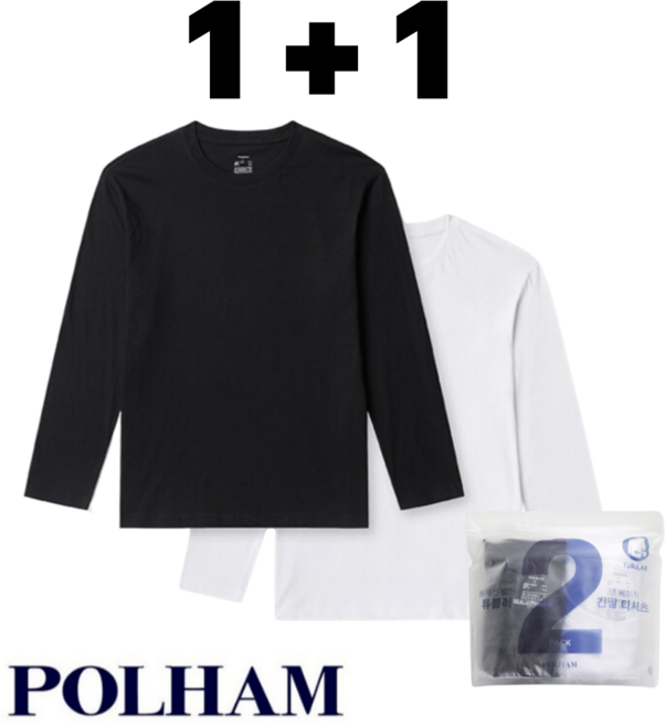 [백화점 매장판] 폴햄 기본 긴팔티셔츠 세트 1+1 면100% 남자 여자 남여공용 무지 이너 커플 라운드 긴소매 반팔 티셔츠 2PCS 1세트