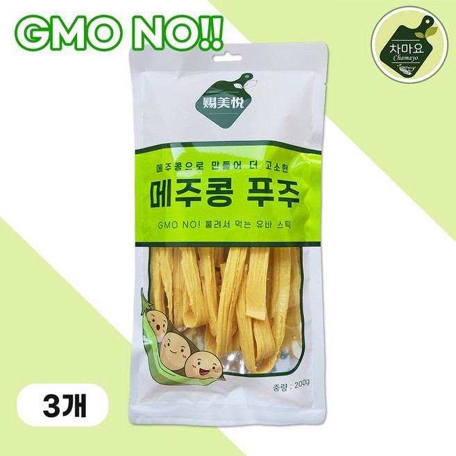 차마요 중국식품 메주콩 푸주 GMO(유전자 변형 표기없음), 200g, 3개