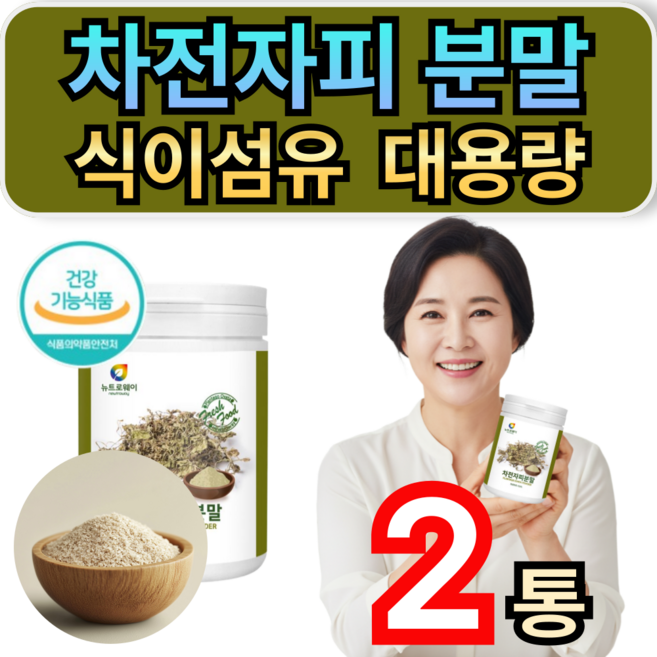 차전자피 분말 인도산차전자피 100% 대용량 식이섬유 가루 휘게라이프, 300g, 2개