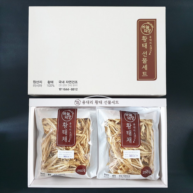 [25년햇황태/하늘덕장] 용대리 황태채 선물세트 - 국내건조, 500g, 1세트, [선물세트]용대리황태채