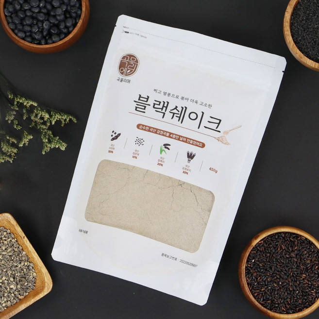 현대농산 찌고 열풍으로 볶은 국산 블랙쉐이크 선식 서리태 흑임자 찰흑미 흑보리 미숫가루, 1개