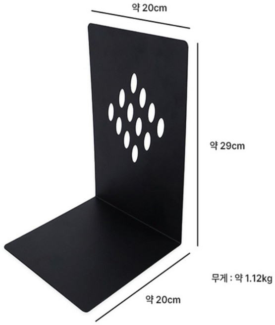 웅스토어 북엔드L형특대 L자책꽂이, 블랙