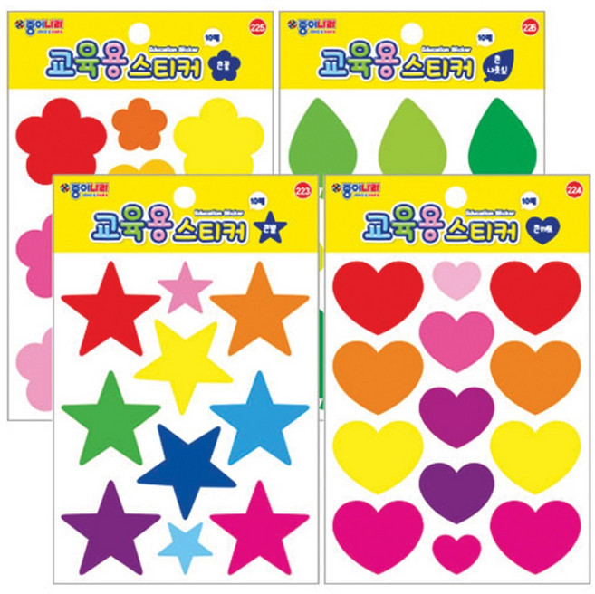 종이나라 세상의 모든 스티커 총집합 학습준비물 교재용 데코용 여기서 한방에 끝, 1500 교육용큰시리즈스티커 큰별