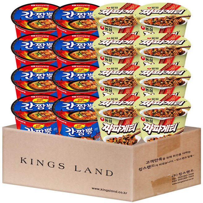 농심 삼양 큰컵라면 (짜파게티8 볶음간짬뽕8), 1박스