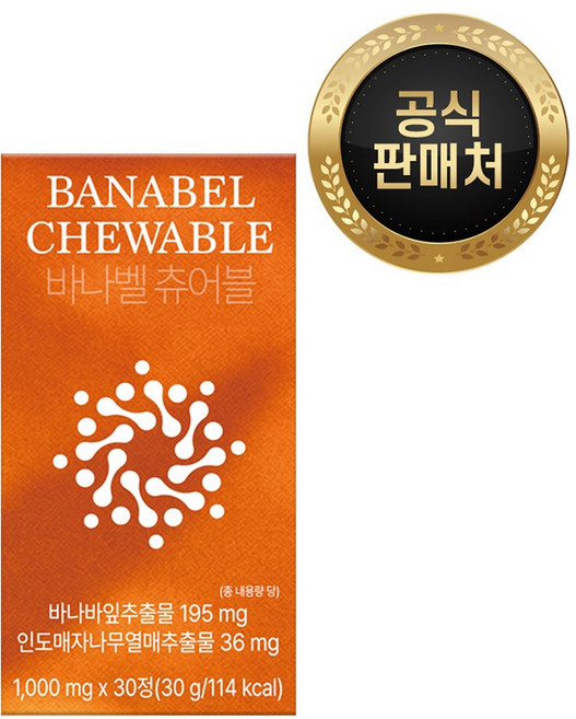 경성 바나벨 츄어블 1통 30일 바나바잎 베르베린 혈당 저하 특허 유산균, 1개, 30정