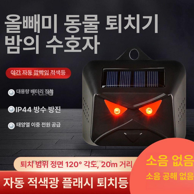 자동차 커버 자동 덮개 방열 주차캡티바 원격제어, 1개