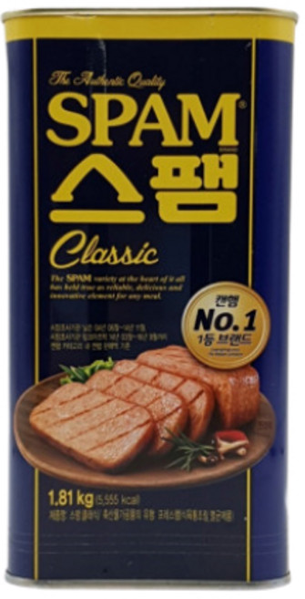 [청년푸드] 스팸 클레식 1.81kg