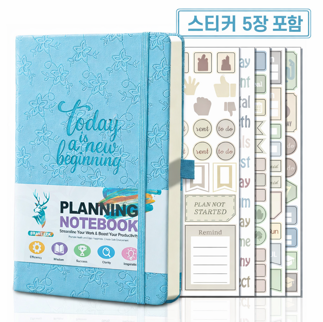 Clevoria 하드케이스 만년 다이어리 노트북 A5 스터디 플래너 데일리 타임테이블 학습계획 투두리스트 노트, 1개, 스카이블루