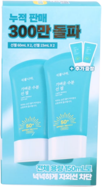 식물나라 산소수 라이트 선 젤 (25% 용량 추가 구성), 2개, 60ml
