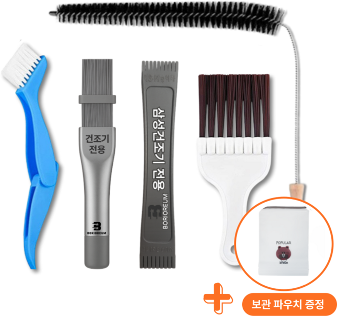 삼성 건조기 전용 열교환기 청소 브러쉬 세트, 선택1. 브러쉬 4종 풀세트(10%할인), 1세트