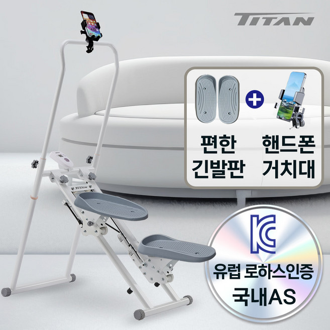 리퍼브 37cm 롱발판 천국의계단 운동기구 스텝퍼 스텝밀 계단오르기 운동기구