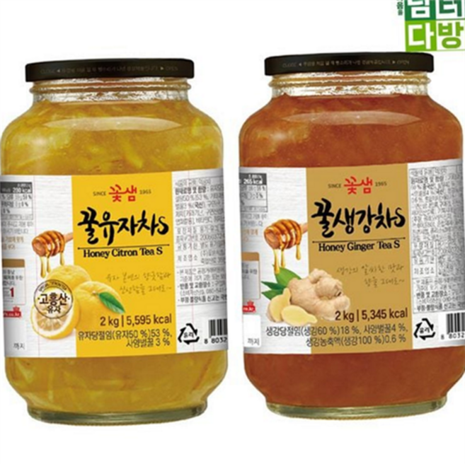 꽃샘 꿀 유자 차 수제 생강 2kg 꽃샘 유자 차 세트 선물 따뜻한 홈카페 감기 액상 음료