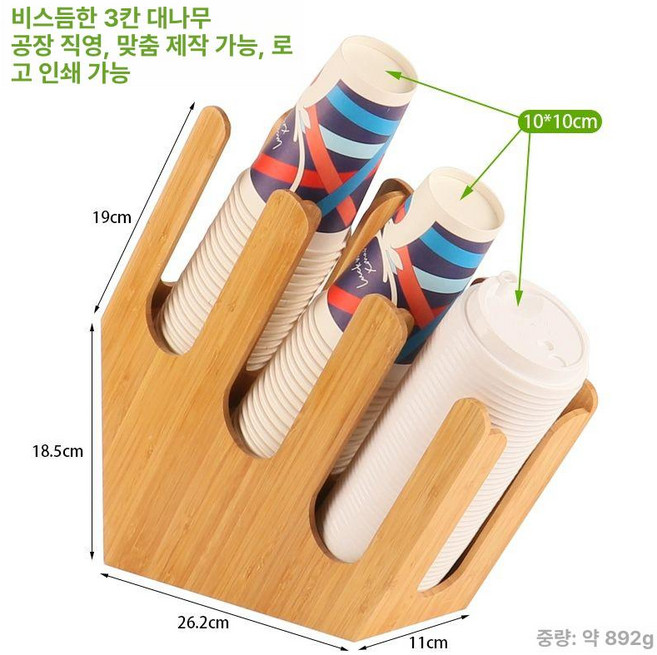 2칸 라면용기 디스펜서 편의점 보관함 셀프라면 일체형, 1개