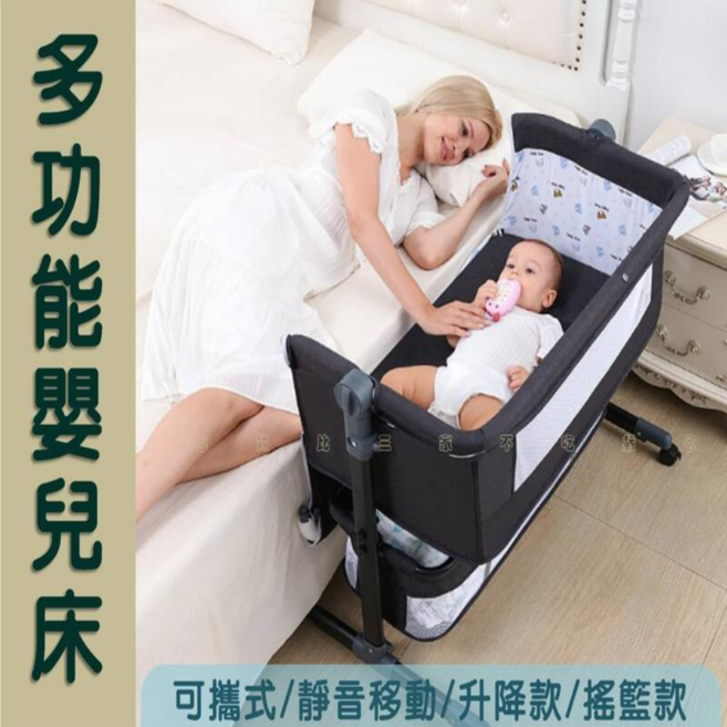 多功能嬰兒床含蚊帳, 淺棕