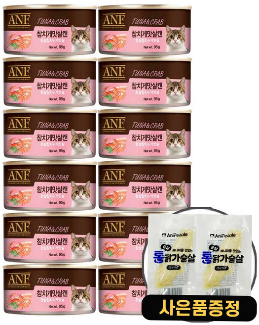 ANF 캔 고양이 간식습식 + 증정 닭가슴살, 12개, 95g, 참치게맛살