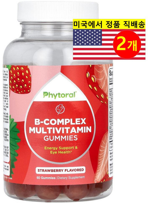 Phytoral B복합 멀티비타민 딸기 맛 구미 B-Complex Multivitamin, 2개