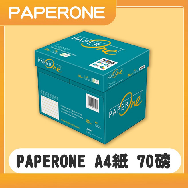 PaperOne A4 70磅影印紙 (箱), 1個
