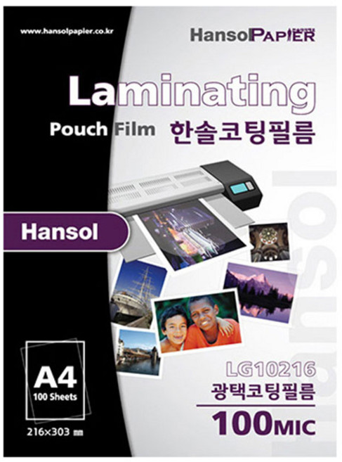 코팅지 / 기계코팅 / 손코팅 / 코팅필름, 한솔 A3 기계코팅지 150mic