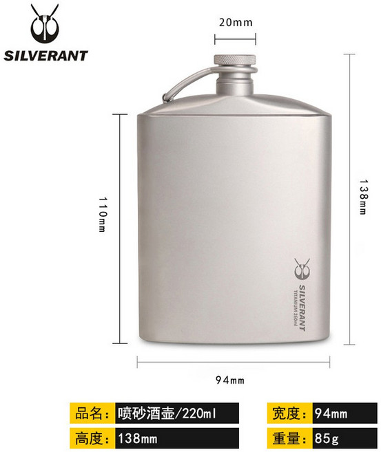 티타늄 포켓 220ML 텍스처 220MLL 포켓술병 위스키병 술병 퓨어티타늄 휴대용술병, 220ML 티타늄스크럽와인 티타늄깔때기