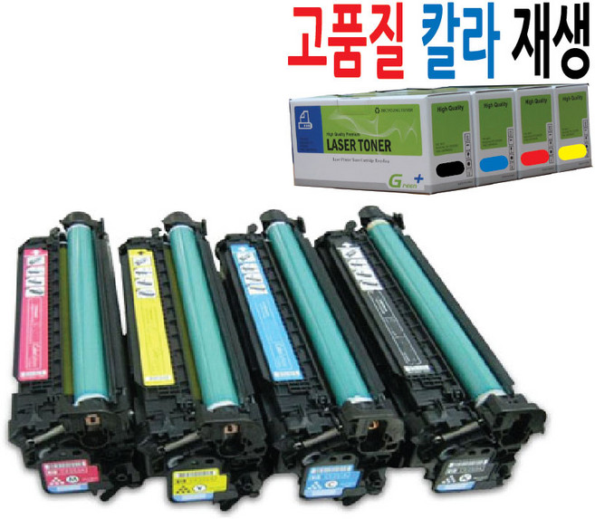HP용 칼라재생토너 LaserJet Enterpirse M651/M651dn/M651n/M651xh / 654A / 654X / CF330~3A, CF333A 빨강색, 1개