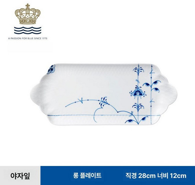 찻잔 접시 개완 소서 블루팔메테 팜당초