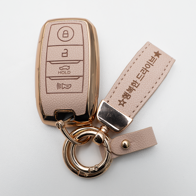 양면각인 기아 호환 K3 K5 카렌스 니로 스토닉 쏘렌토R 스포티지 카니발 쏘울EV 리모컨 가죽 차키케이스 커버 스마트 4버튼 키홀더 스트랩, KH17_TL31, 아이보리골드