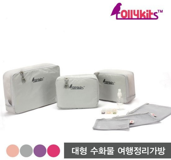 대형 28인치 캐리어 8종 여행용 파우치 RTPSDO8