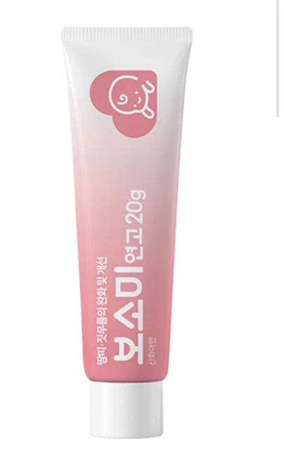 보소미 연고20g 땀띠 발진 아기피부크림 아기침독 욕창예방연고, 20g, 1개 - 쿠팡