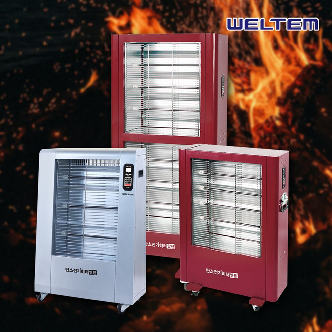 웰템 핫센 전기히터 나노탄소섬유소재 탄소발열봉 업소용 이동식 온풍기 모음