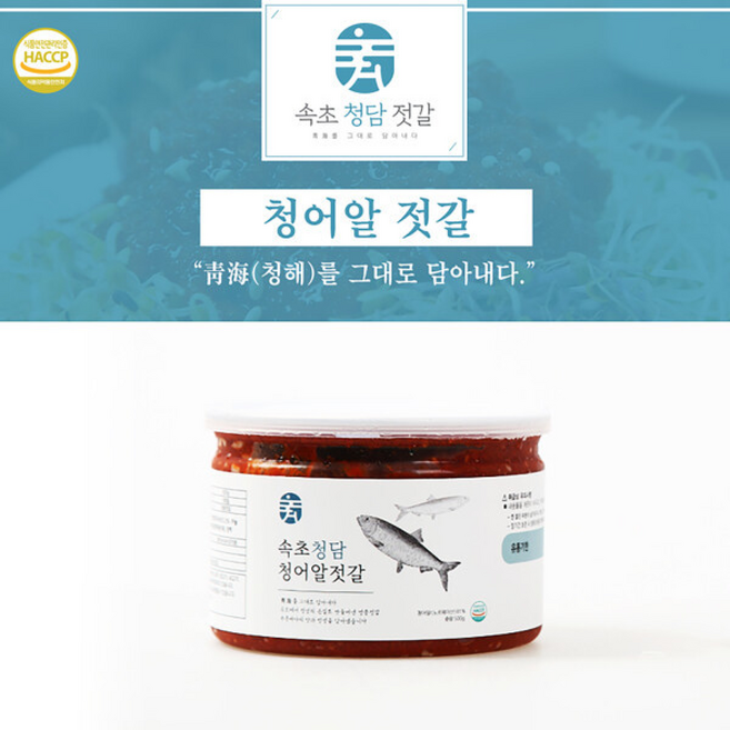 (롯데백화점)속초 청담 청어알 젓갈, 1개, 150g