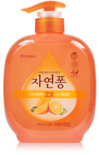 자연퐁 오렌지 500G