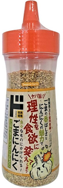 9위 - 참깨마늘 후리가케 1병 일본 주먹밥가루, 100g, 1개