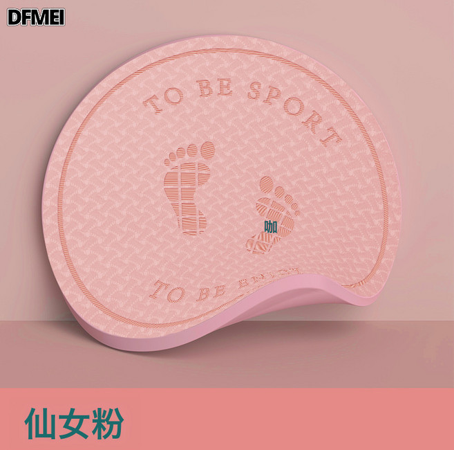 DFMEI 無繩跳繩墊加厚隔音減震墊家用慢跑健身墊子兒童靜音圓形運動防滑, 1個, 仙女粉