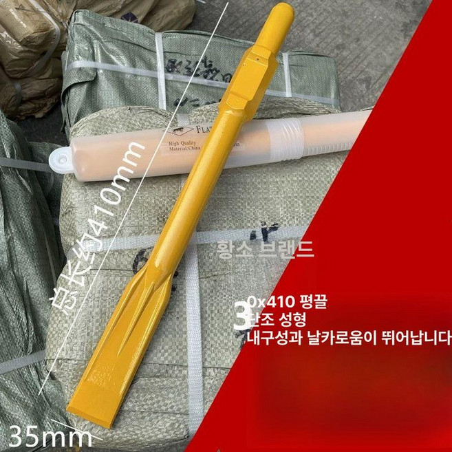 항타기 지그 다기능 과수원 말뚝 비닐하우스 박기 사각, 불 30x410 오리주둥이 평 끌, 1개, 기본 색상