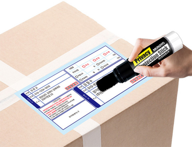 문교 송장 지우개 개인정보보호스틱, 1개, 검정