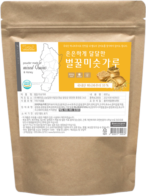 금반 고소한 20곡 벌꿀 미숫가루, 800g, 1개