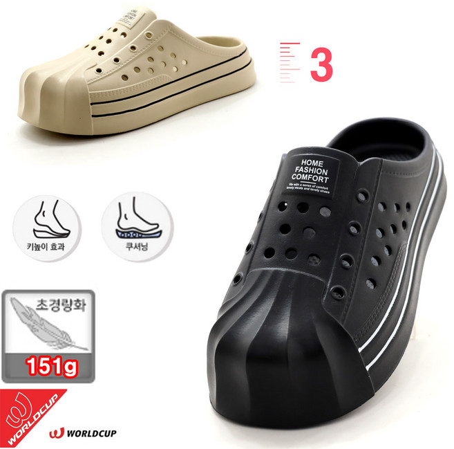 [초경량 151g EVA 푹신한 고무창 3cm] 엄청 가볍고 발볼넓은 남성 여성 EVA 펀칭 뮬블로퍼 아쿠아 슬리퍼