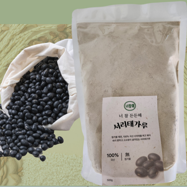 너 참 든든해 서리태가루 고소한 단백질 보충용 분말 쉐이크, 1개, 500g