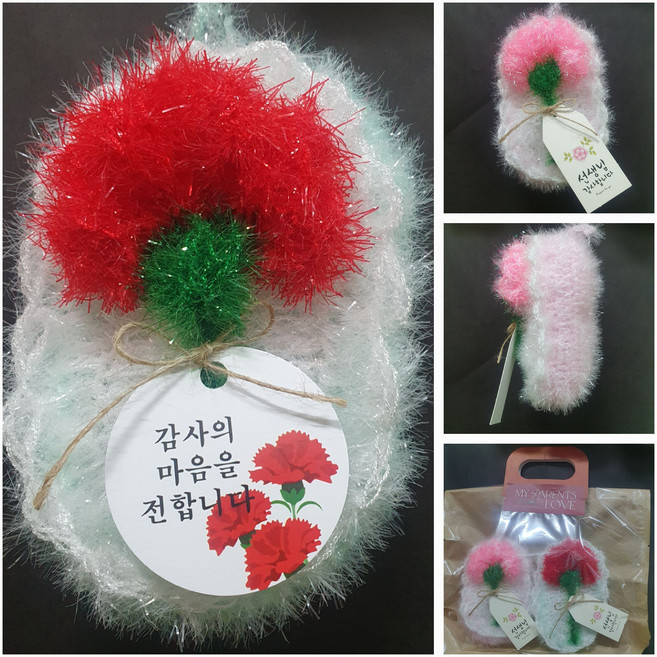 카네이션수세미 / 한송이카네이션수세미 / 핸드메이드수세미 / 어버이날선물 / 스승의날선물 /어린이집선물 / 단체선물, 한송이 펄핑(1구박스), 1개