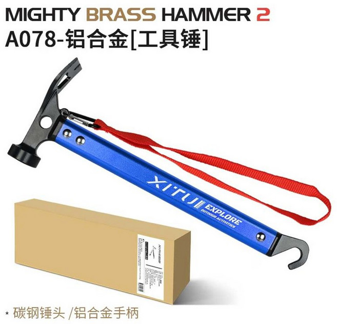 등산피켈 암벽 곡괭이 장비 피켈 산악 골드 클라이밍 페츨 빙벽, 2. 탄소강 알루미늄 망치 파랑색